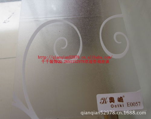 厂家直销高级玻璃纸 奥崎高级窗花纸e0003系列 磨砂玻璃纸批发