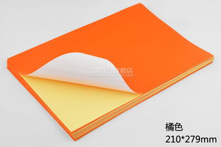 特价 100张 喷墨 激光 不干胶 a4 书面不干胶 不干胶打印纸 标签