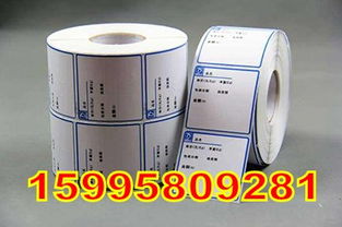 哑银不干胶报价 厂家