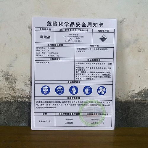 消防栓不干胶贴纸与灭火器使用方法标签 技术开发、批发销售与防伪应用