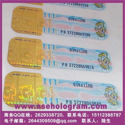全息烫印不干胶标签 融合3D立体印刷与防伪技术的创新应用——以天津眼镜全息图贴纸与深圳日月光为例