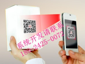 汽配产品防伪系统与不干胶纸防伪技术的开发及销售策略
